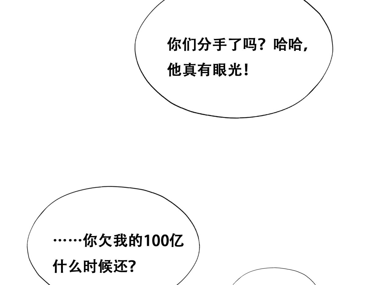 119 哄人从孩子下手26