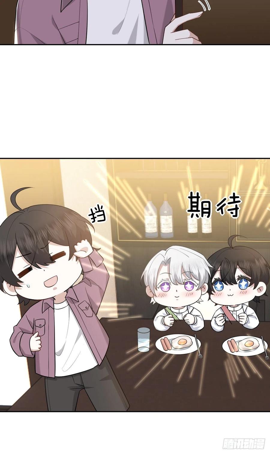 068 孩子和薇雅矛盾升级13