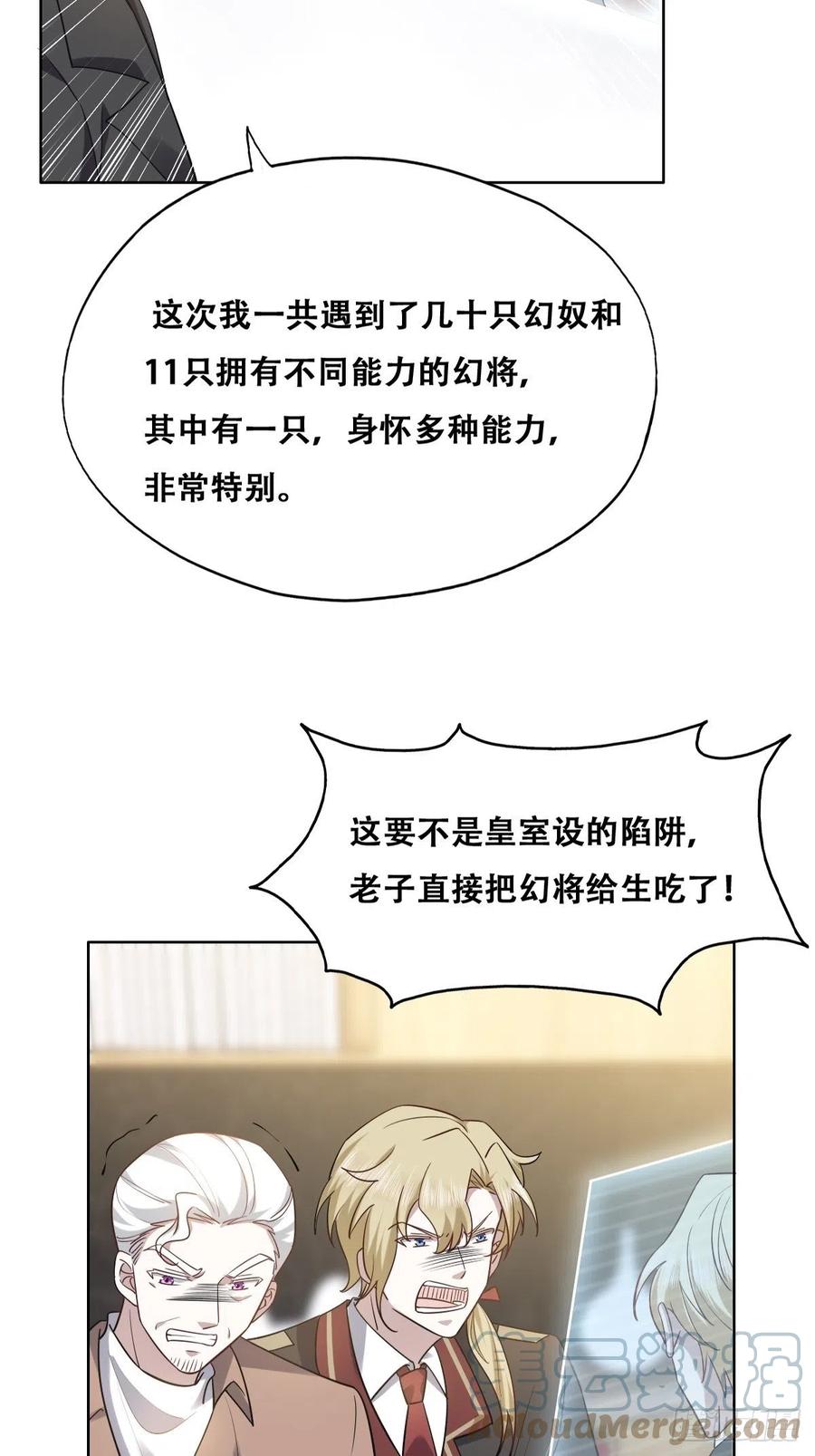 078 危机重重30