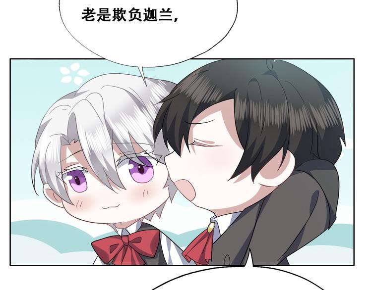 029 莱瑟再见孩子们78