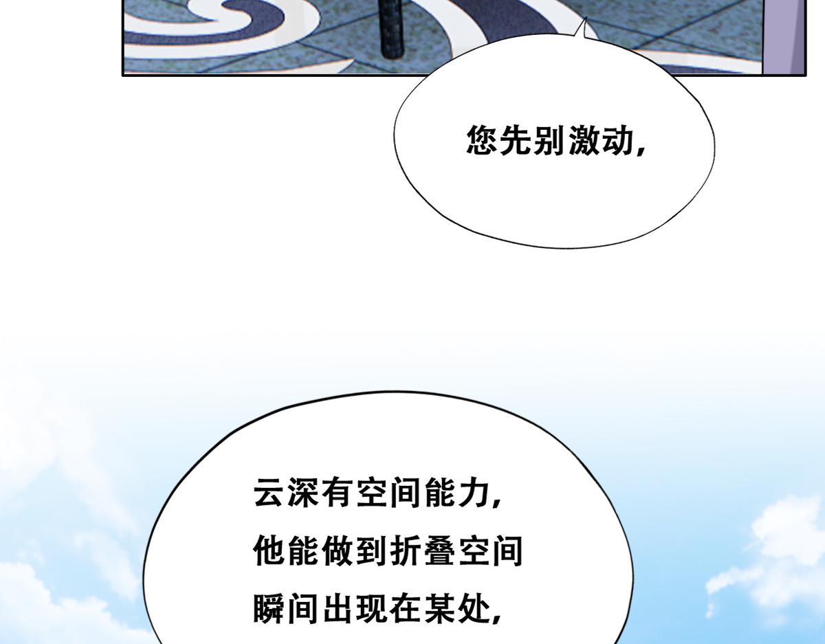 093 短暂分别66