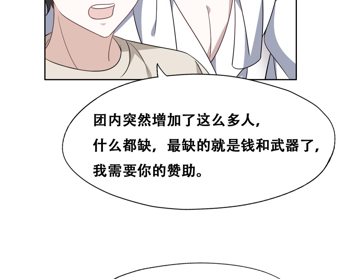 103 尼尼塔老师60