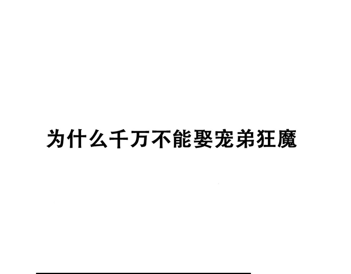 093 短暂分别81