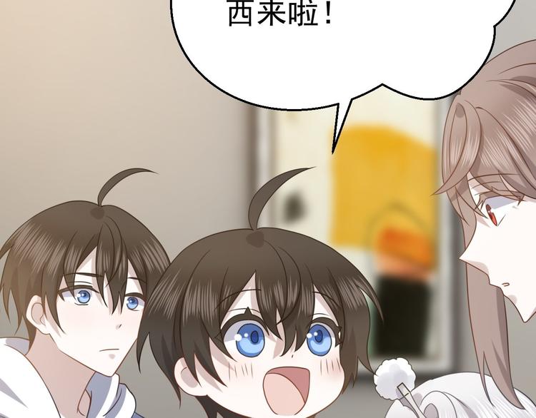 015 迦拉是个小憨憨70