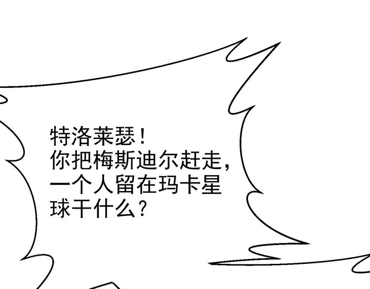 019 老攻怀疑孩子身世78