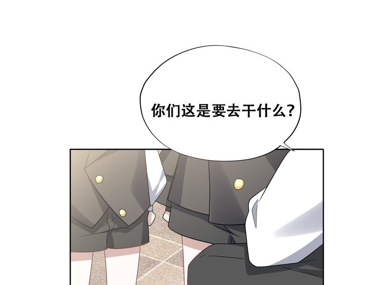 029 莱瑟再见孩子们71
