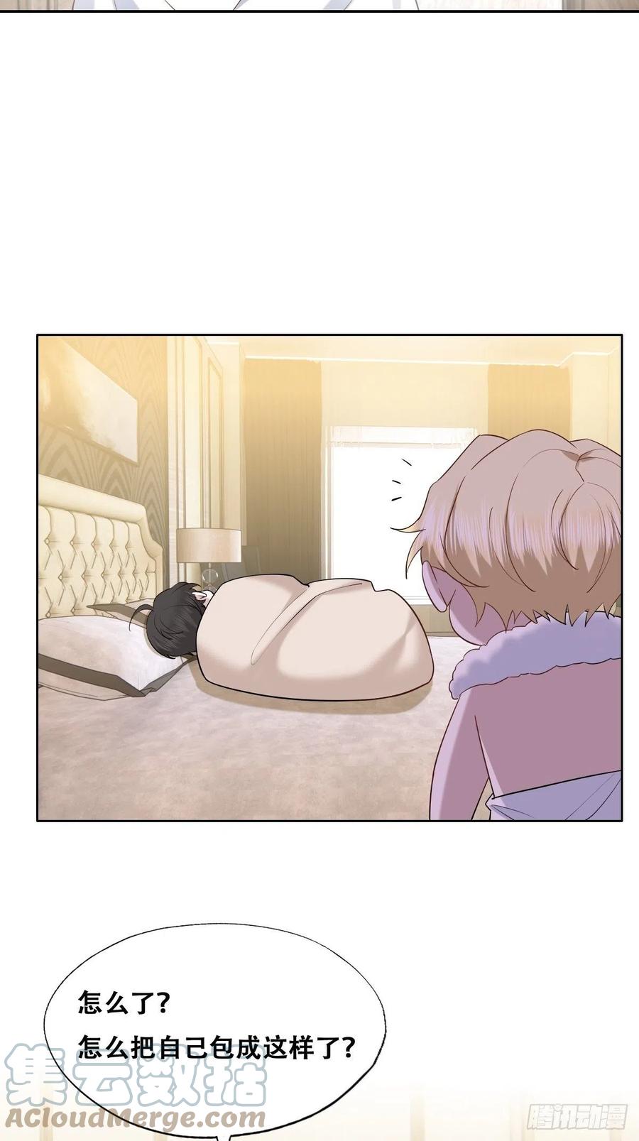 082 臭情侣日常12