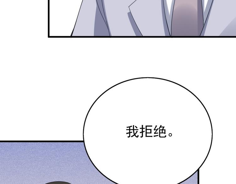 012 不要停，继续开49