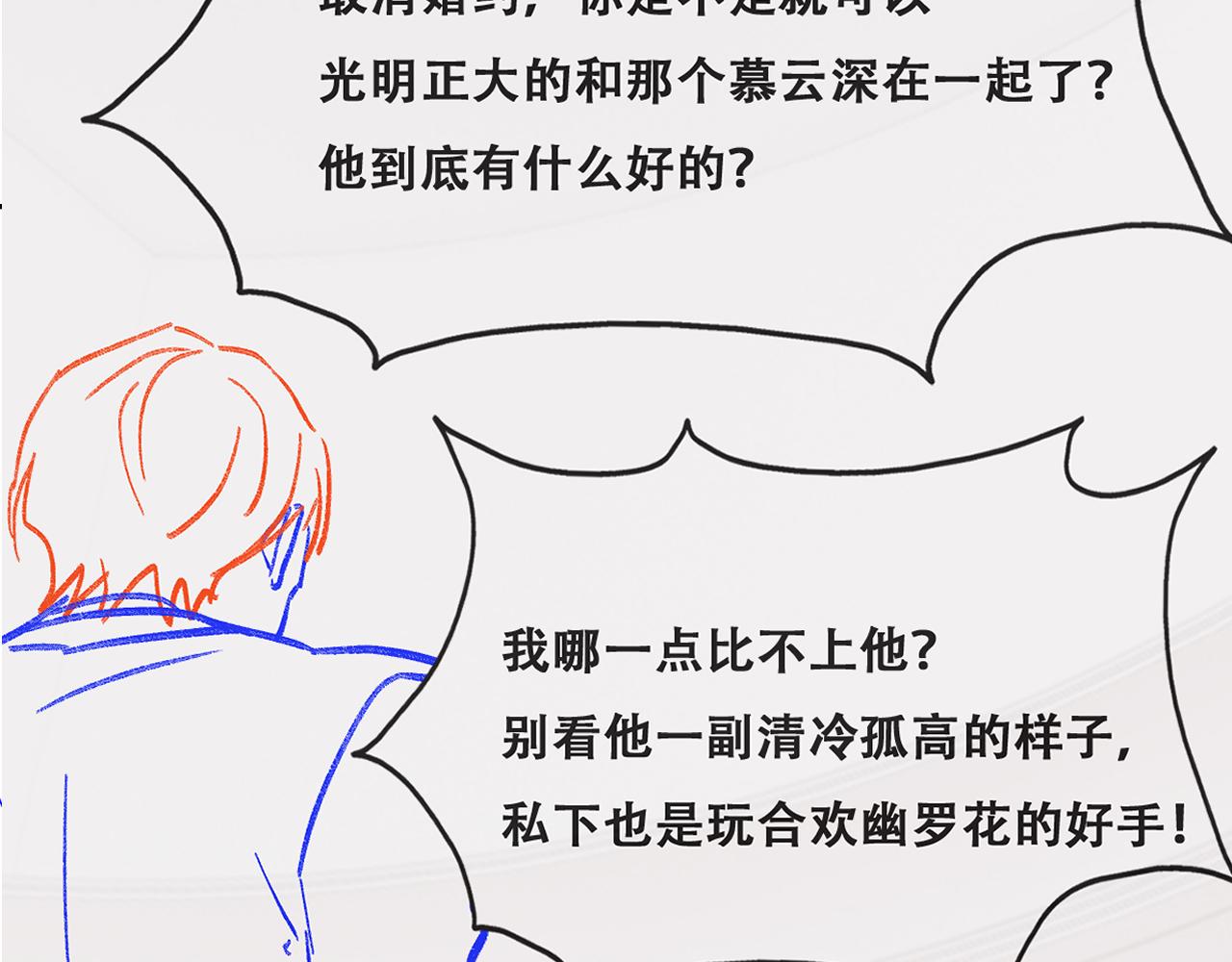 110 战争爆发前奏126