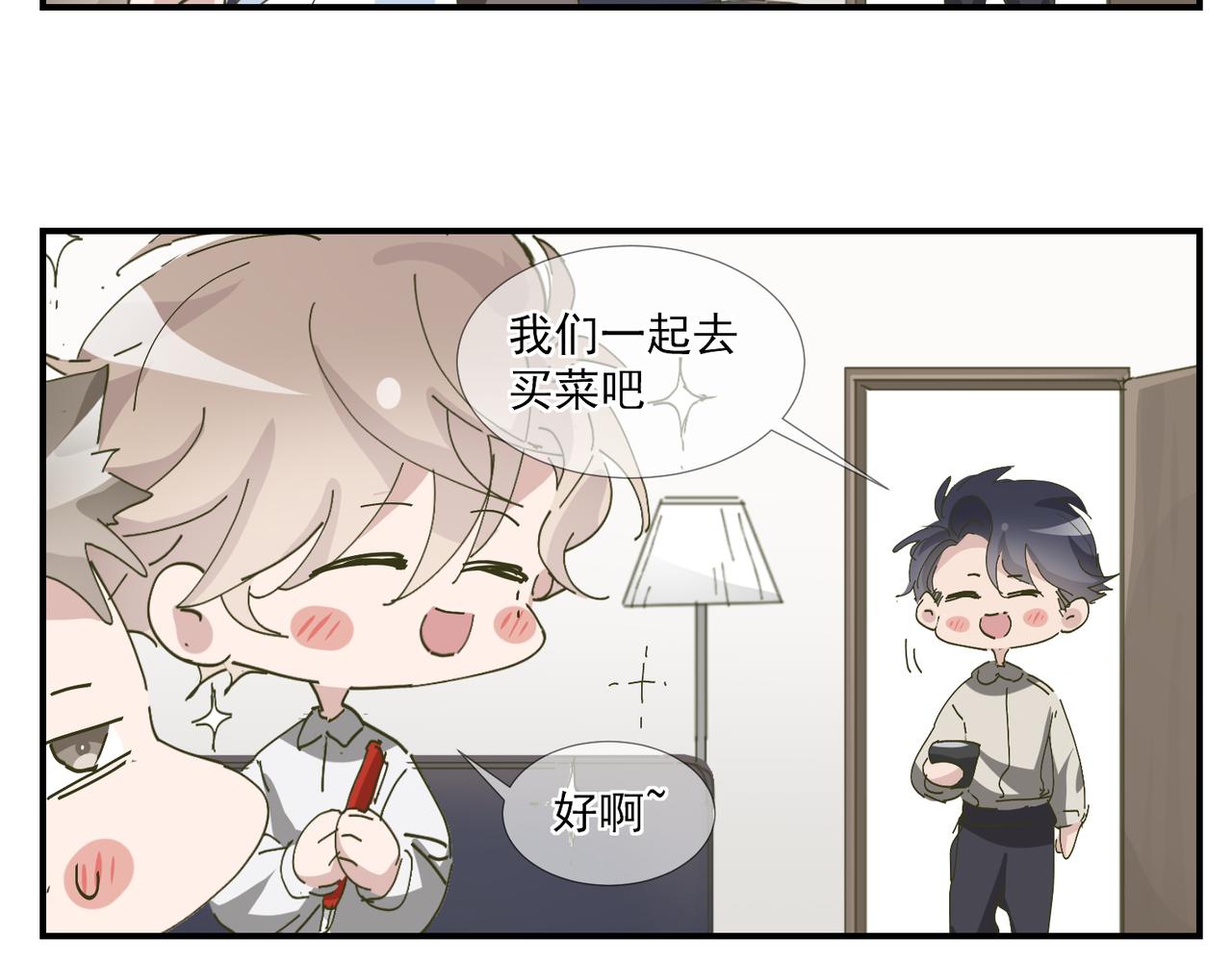 093 短暂分别103