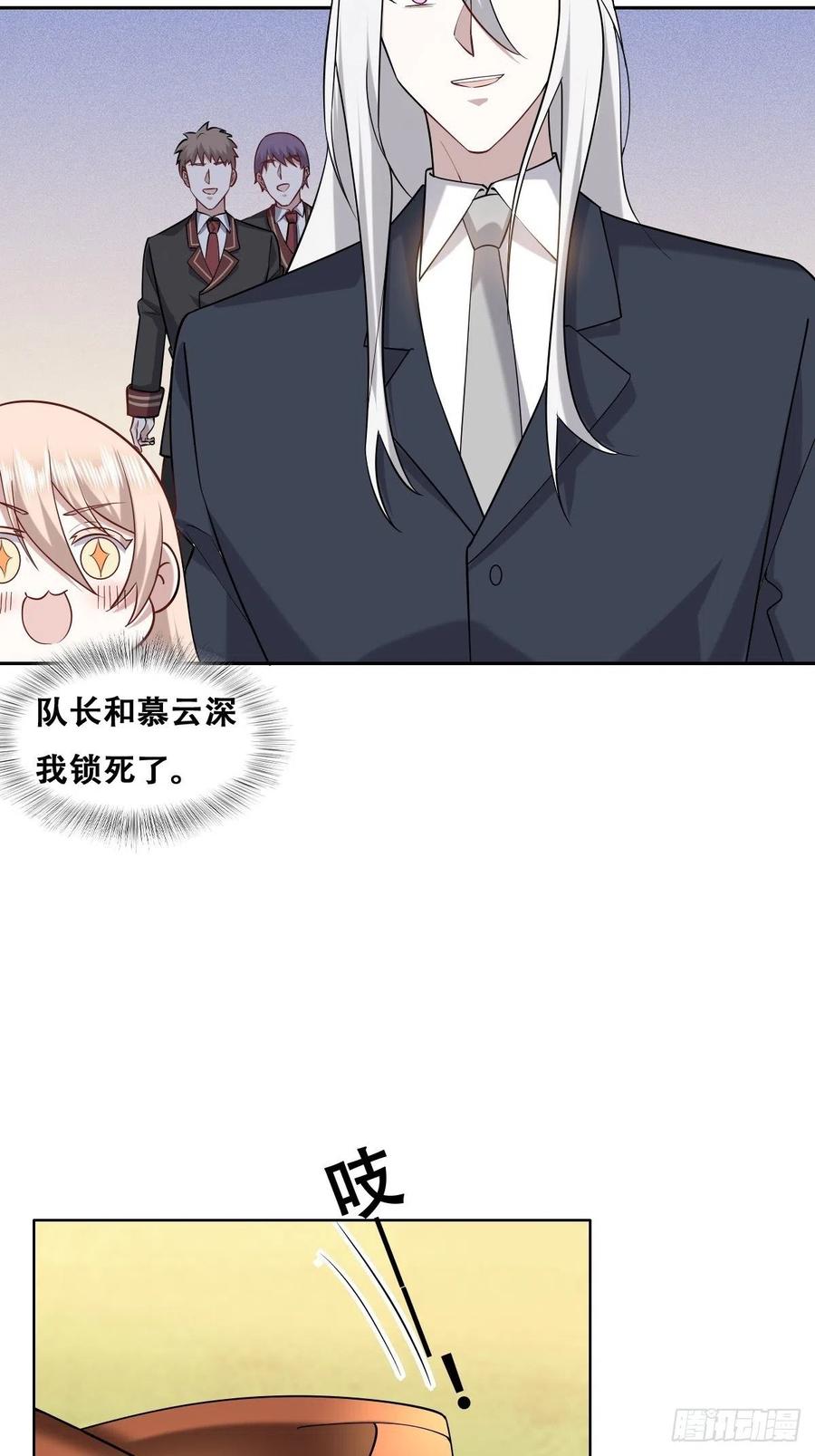 088 最后三剑16