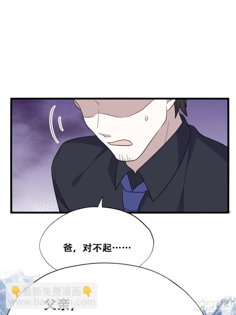 035 天才灵能者46