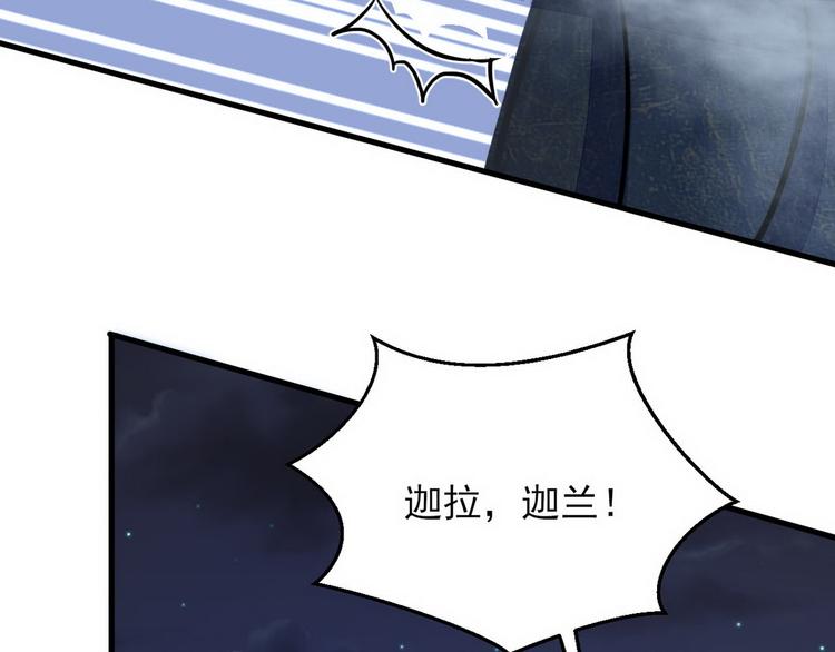 009 觉醒69