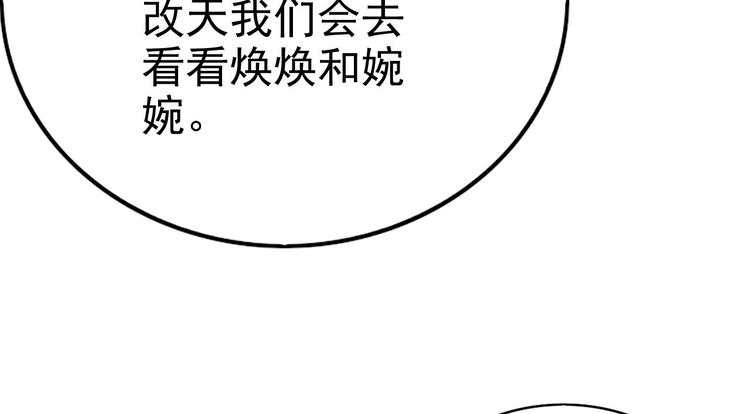 014 小孩子之间的矛盾66