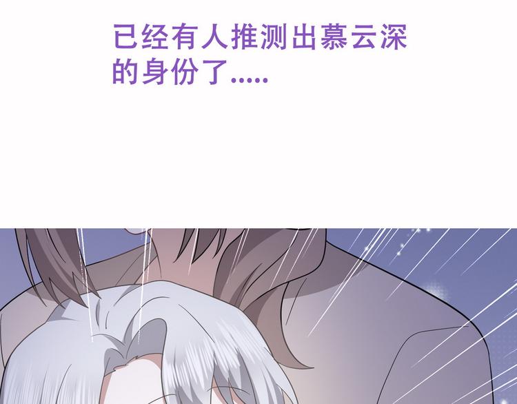 029 莱瑟再见孩子们101