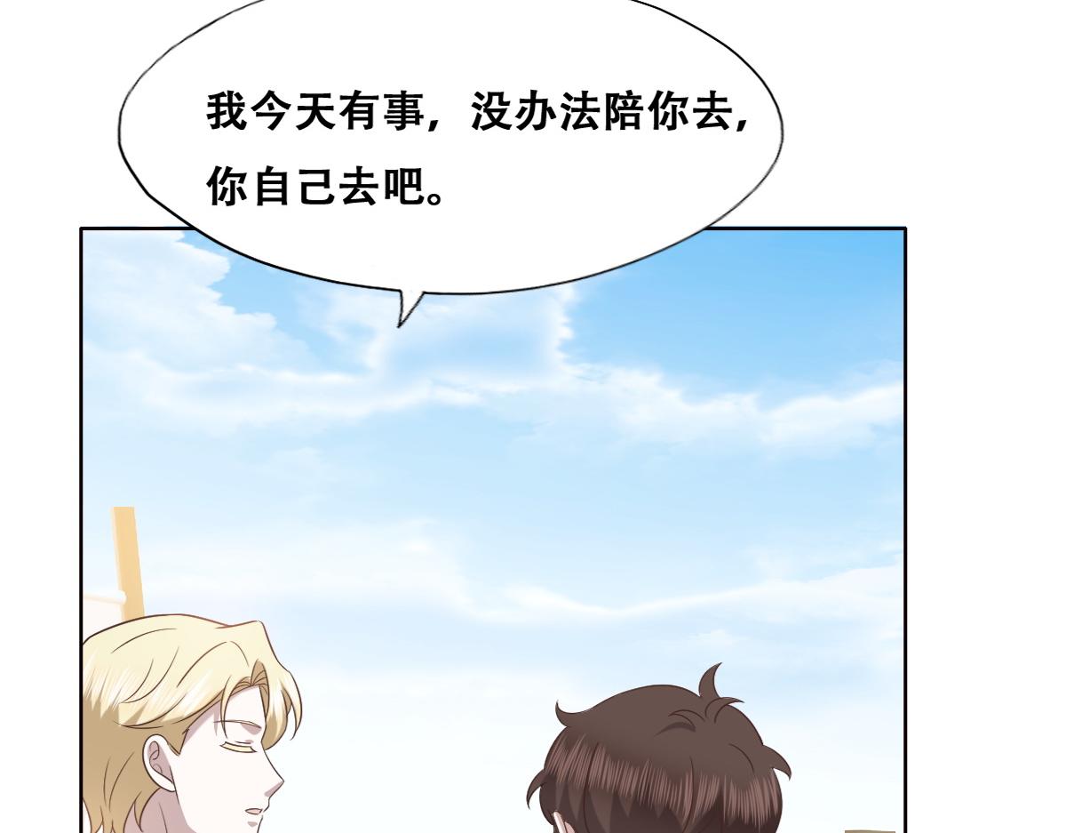 109 专治各种作妖39