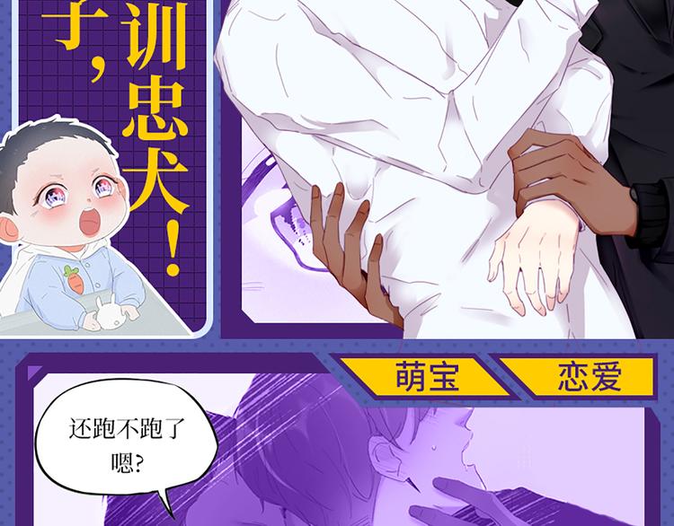 017 获得魔界霸主104