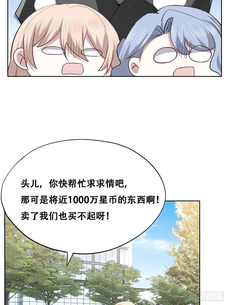 070 不要随便抱我11