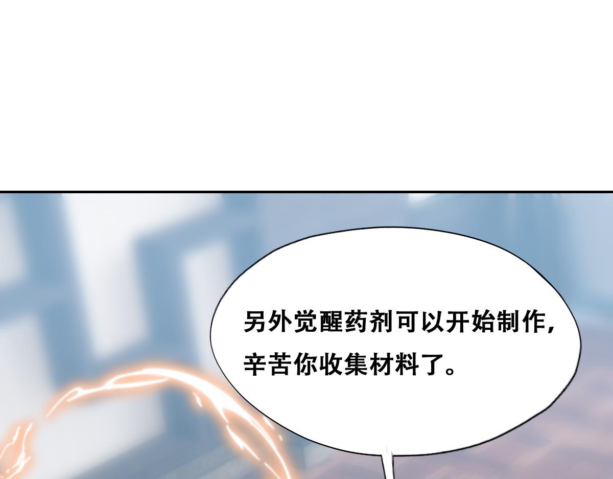 096 空人消息大公开44