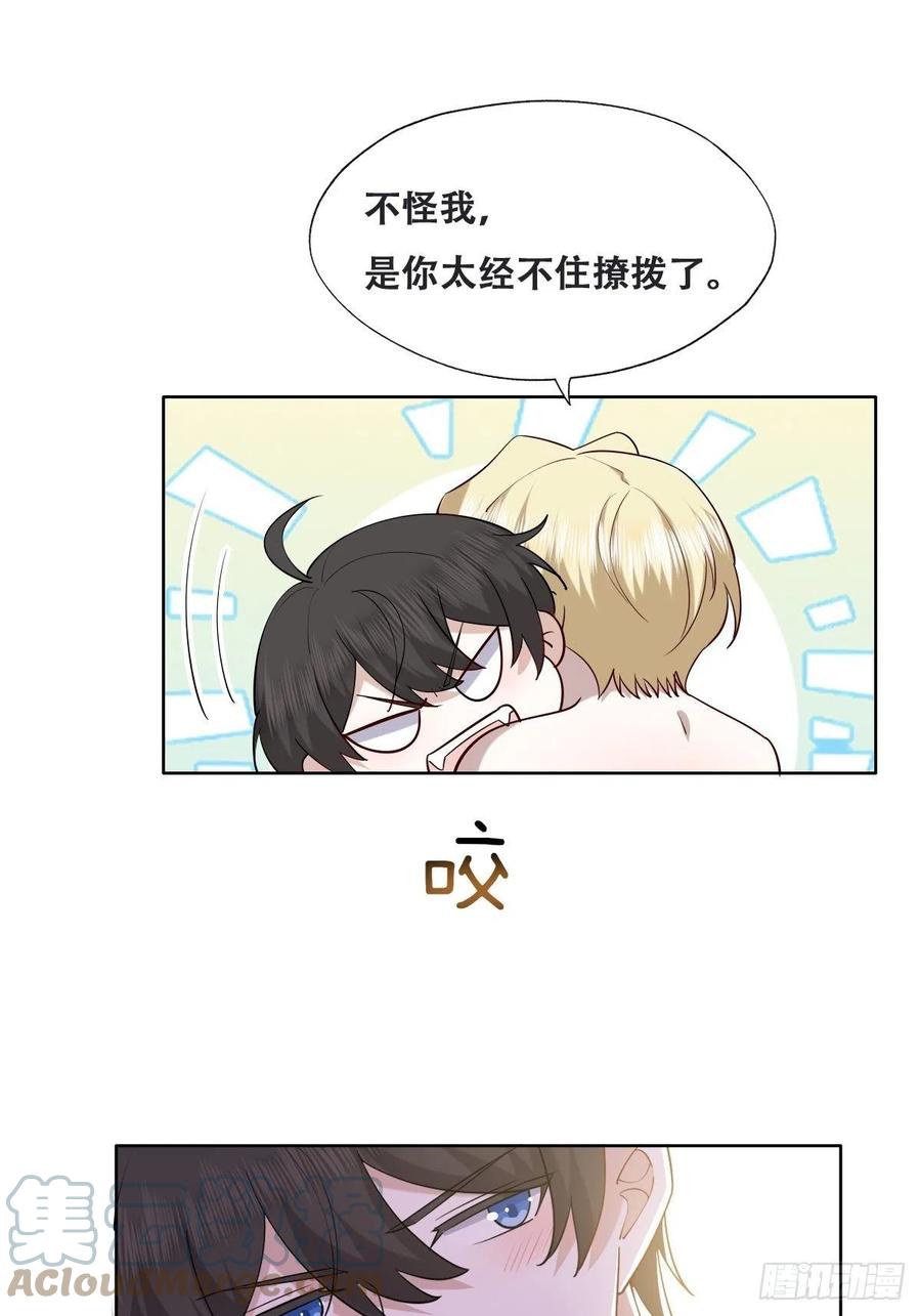 082 臭情侣日常6