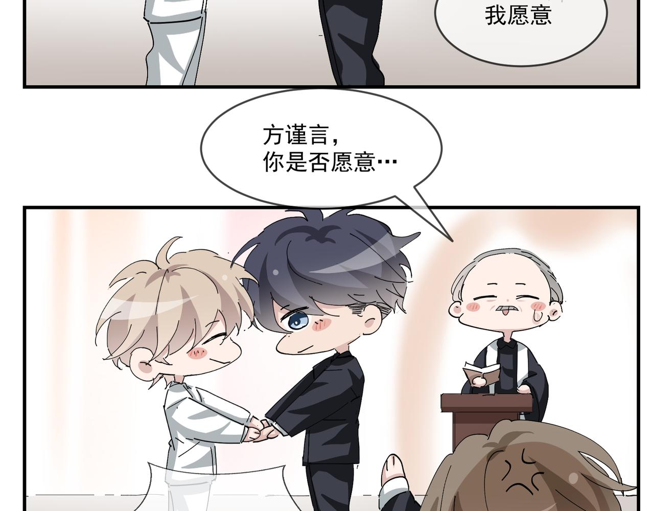 101 哄人也是技术活105