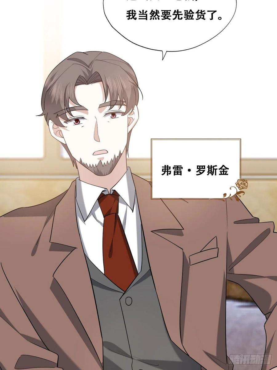 074 佣兵任务26