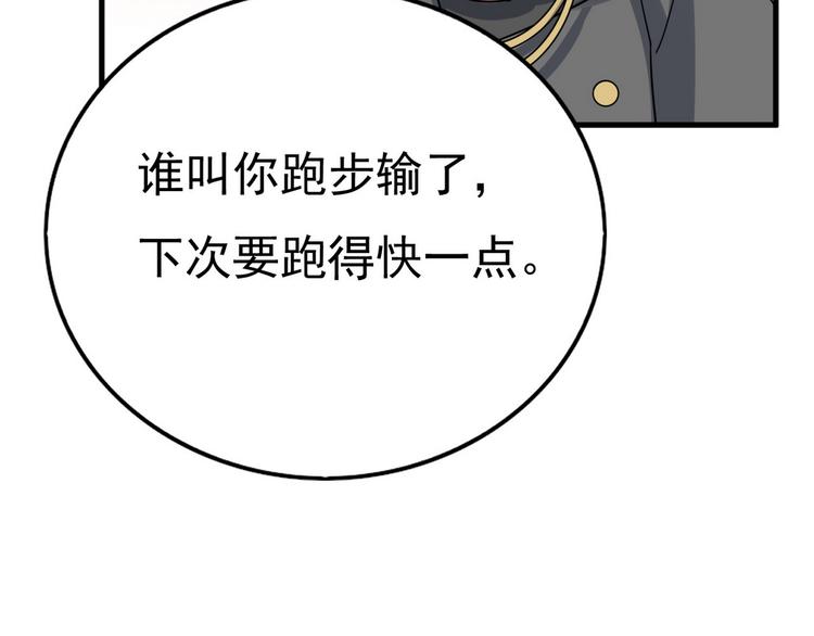 012 不要停，继续开134