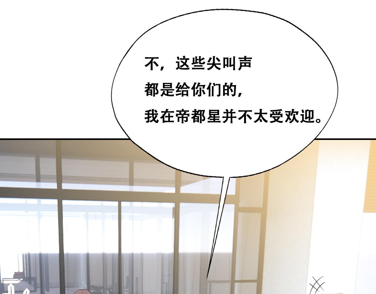 106 订婚晚宴闹剧15