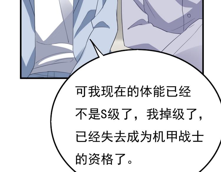 012 不要停，继续开35