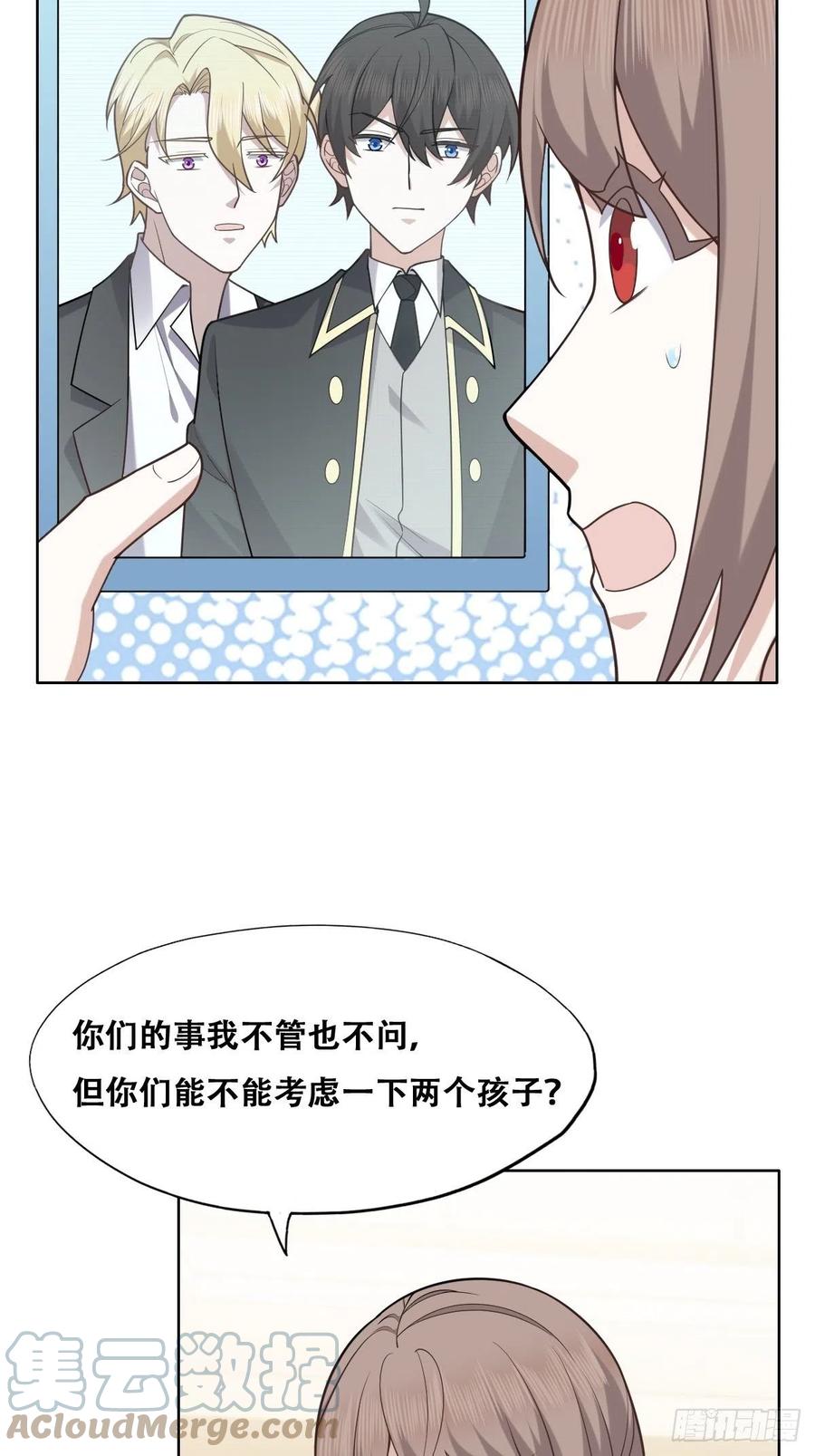 080 莱瑟真情表白24