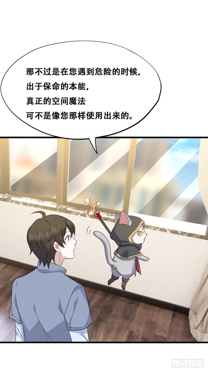 047 格雷的挑衅17