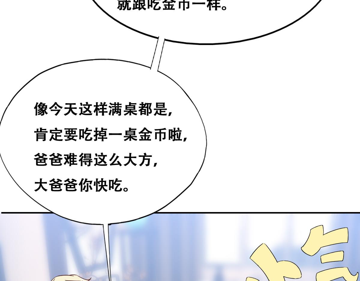 091 美好时光65