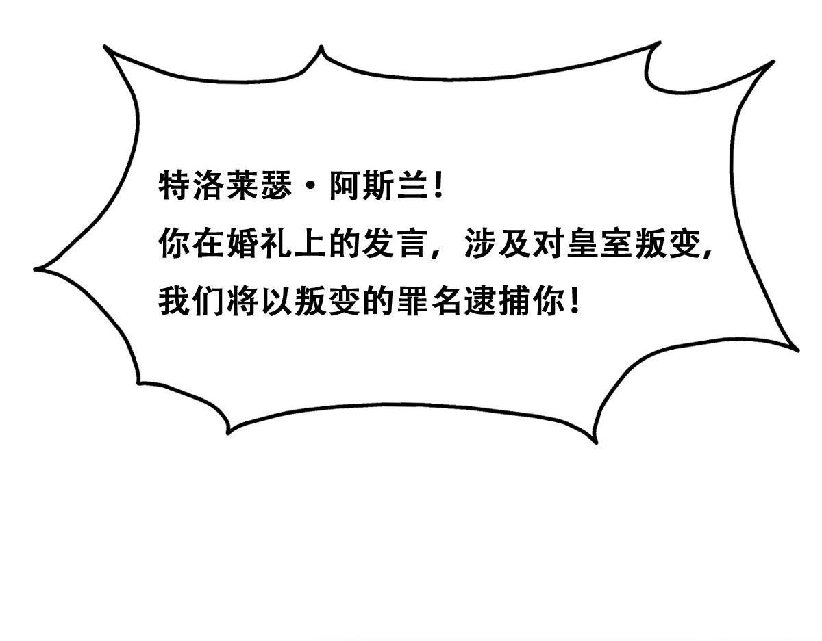 115 帝国突袭54