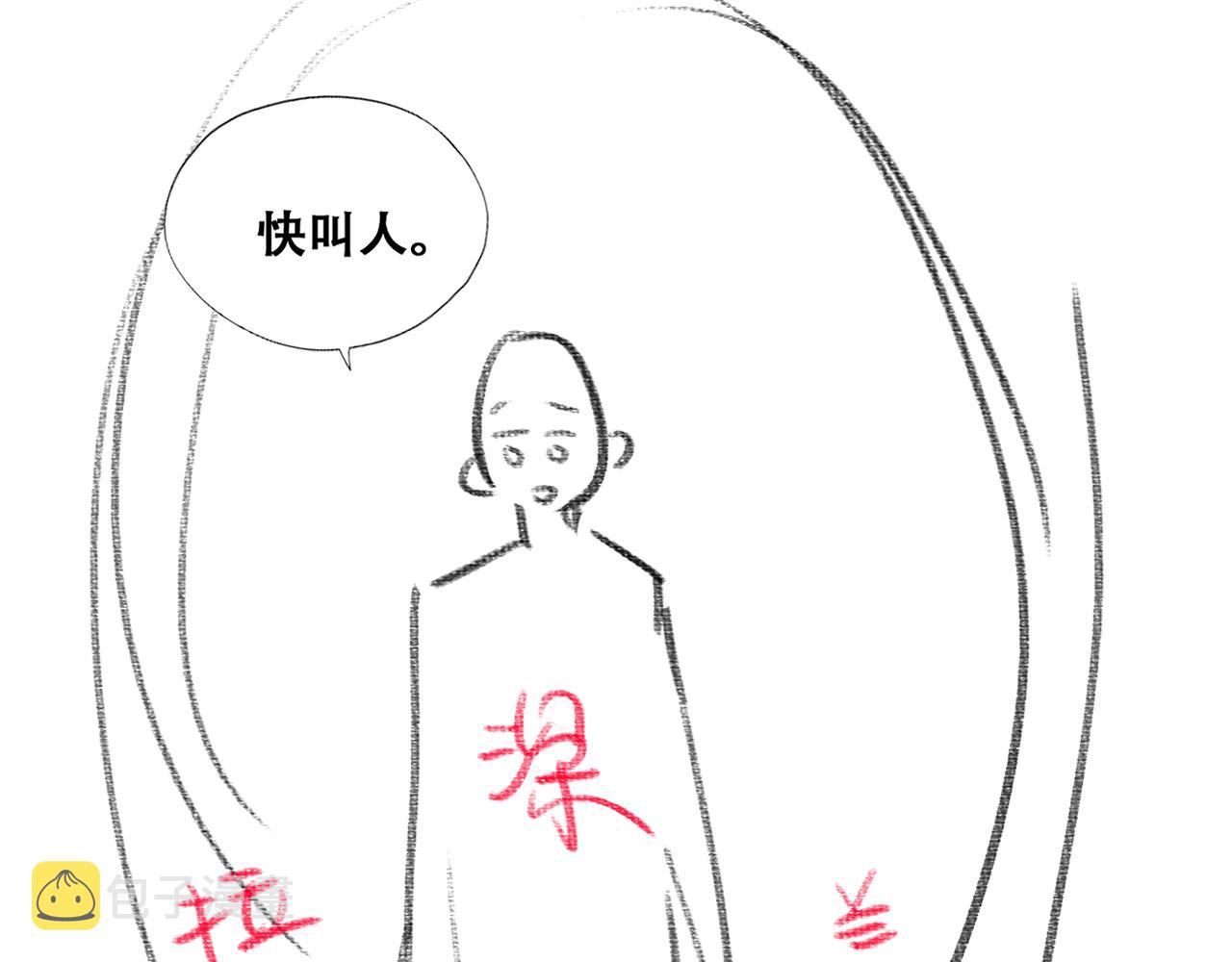 092 男人都是大猪蹄87