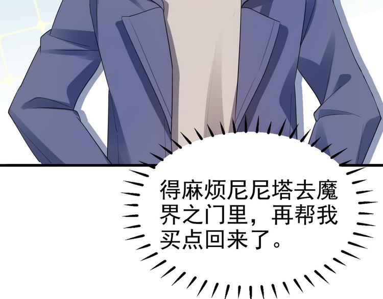 004 私..私生子？？81