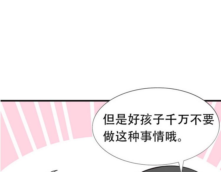 002 单方面甜蜜回忆104