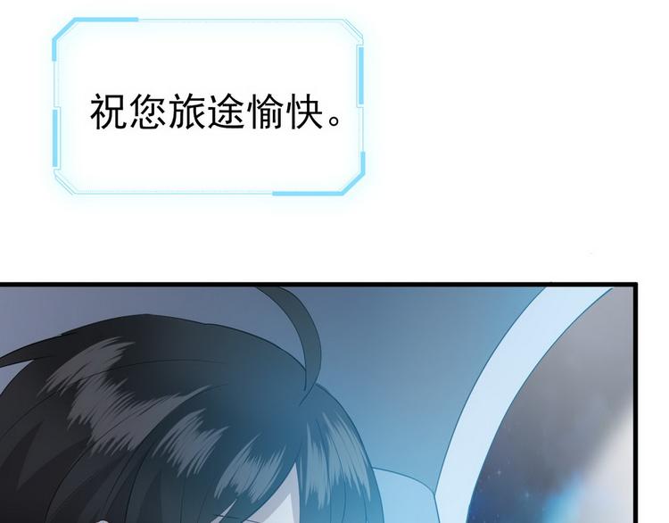 003 异发色小孩10