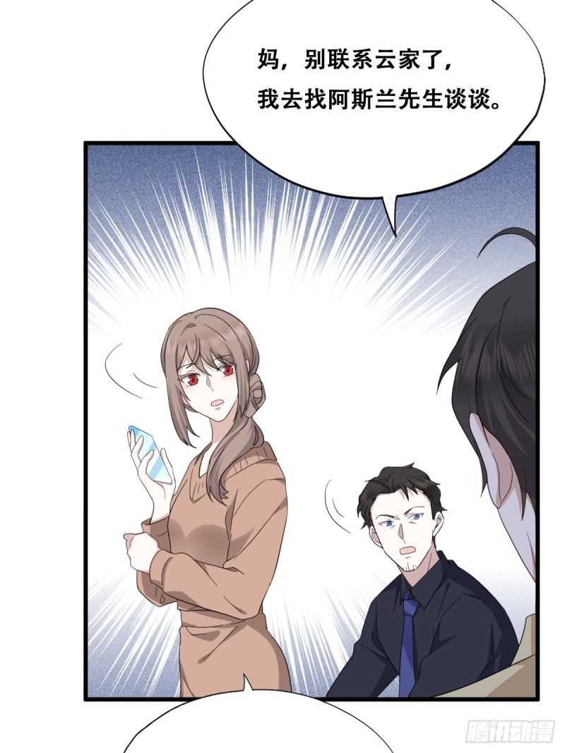 037 云深被围剿16
