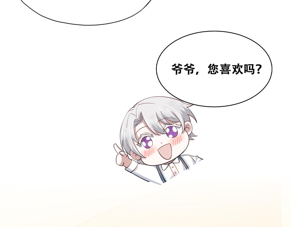 090 见家长送礼物22