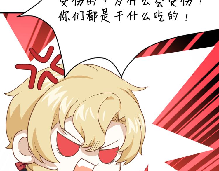 016 断绝的灵能85