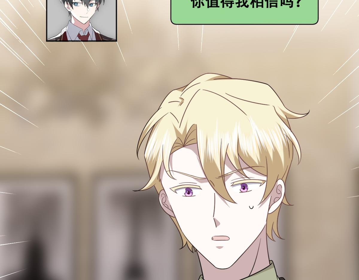 108 慕云深的怀疑85