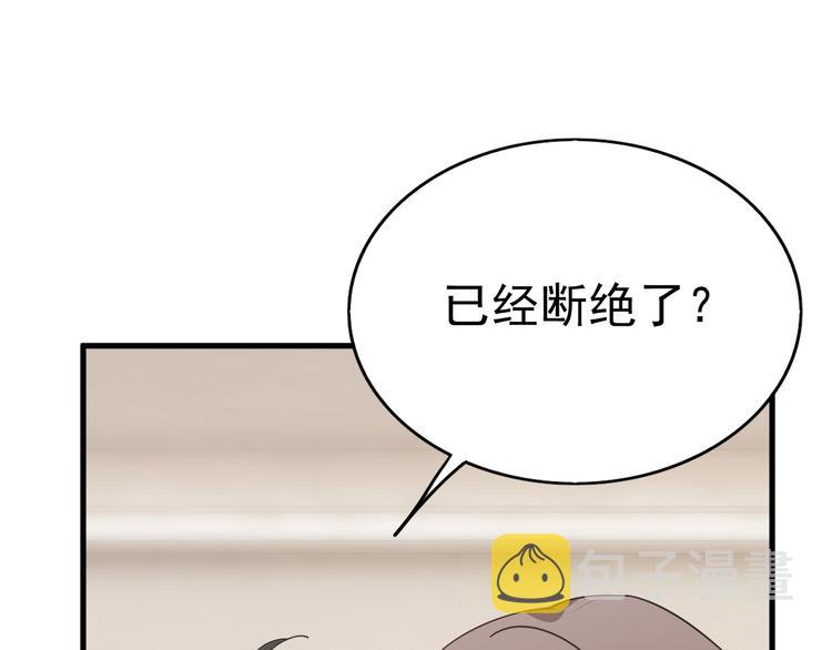 016 断绝的灵能8