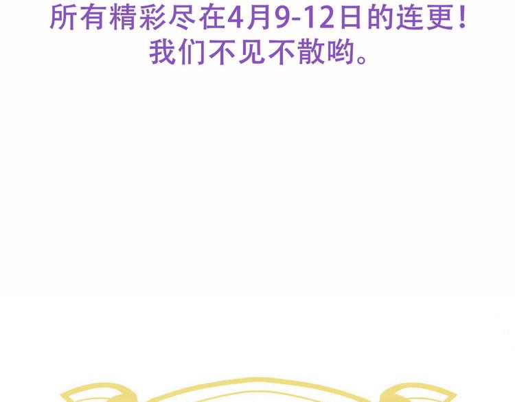 029 莱瑟再见孩子们114