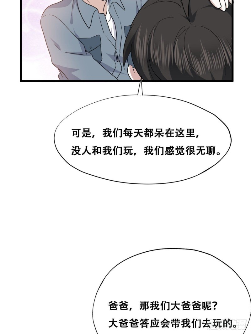 053 去见情敌11