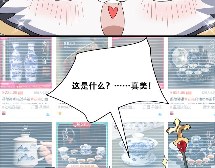 028 等着叫爸爸49