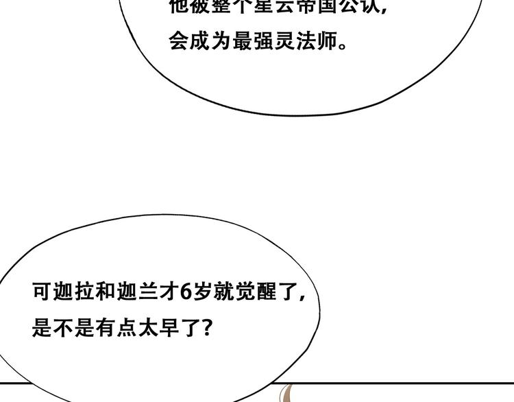 027 莱瑟心软75