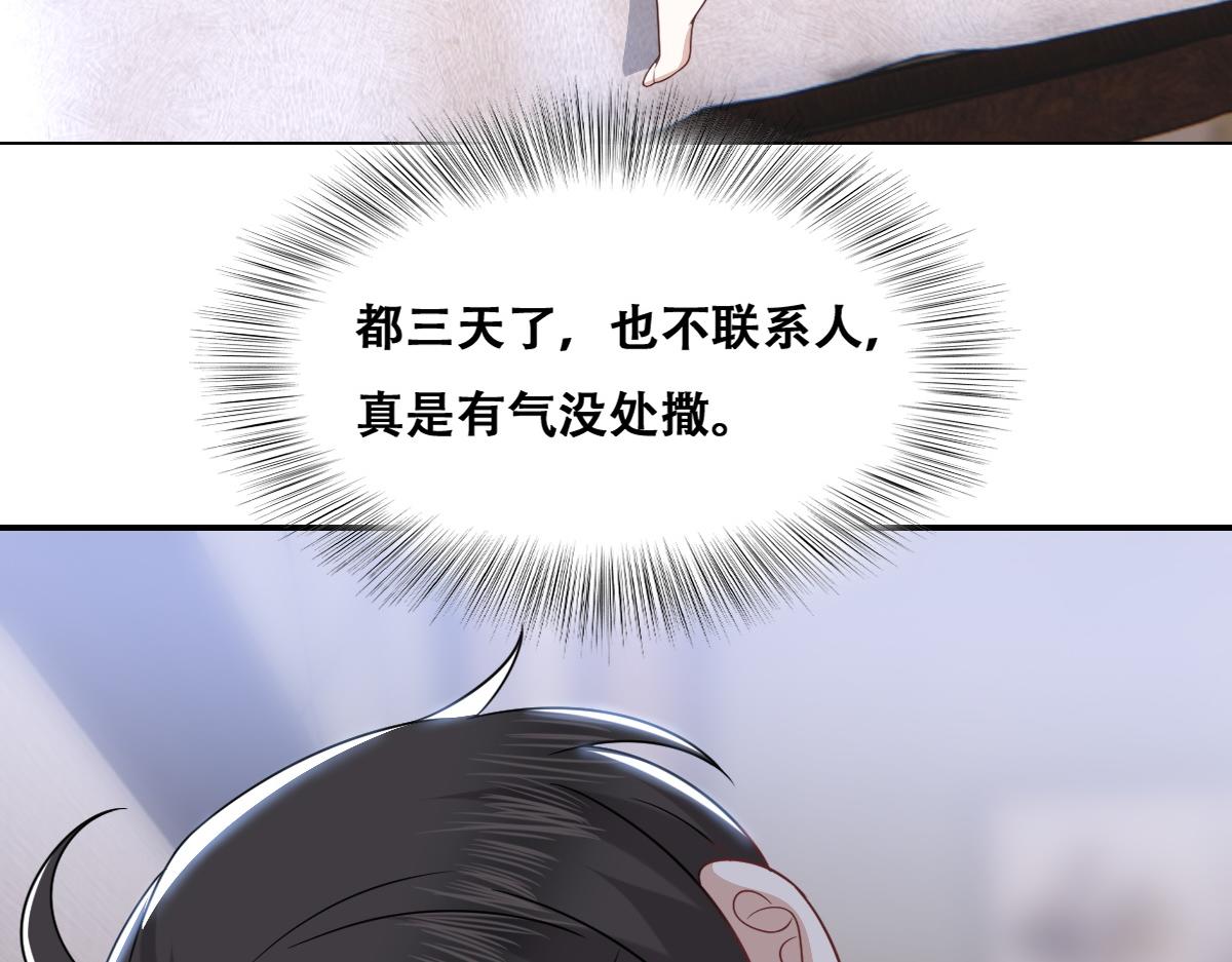 101 哄人也是技术活22
