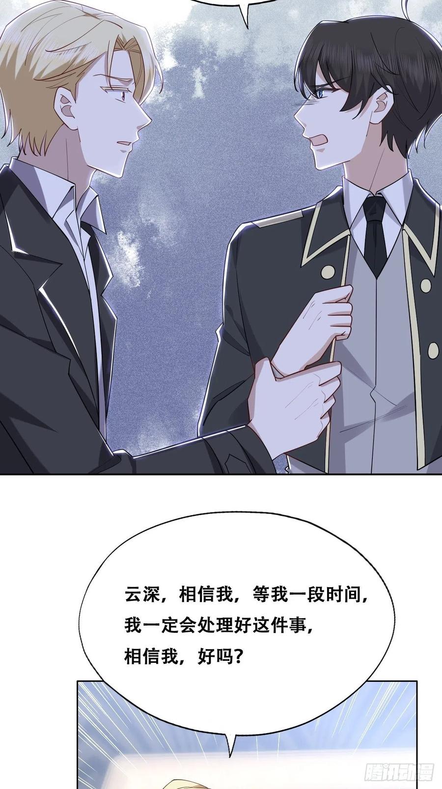 080 莱瑟真情表白16