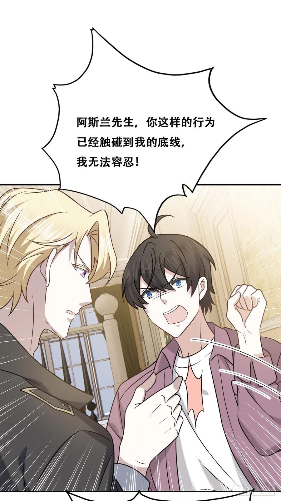 065 夫夫争吵2.020