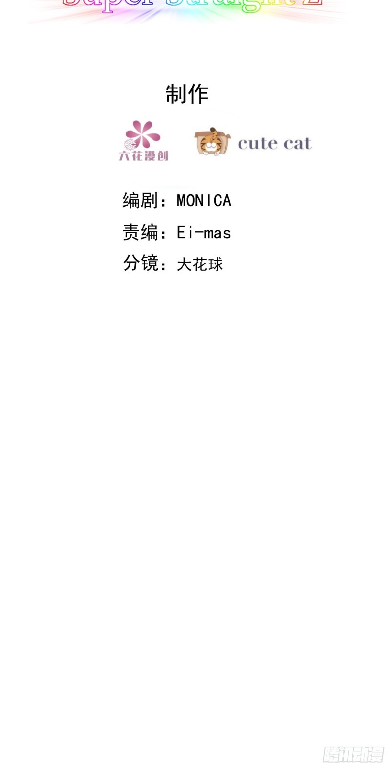 037 云深被围剿2